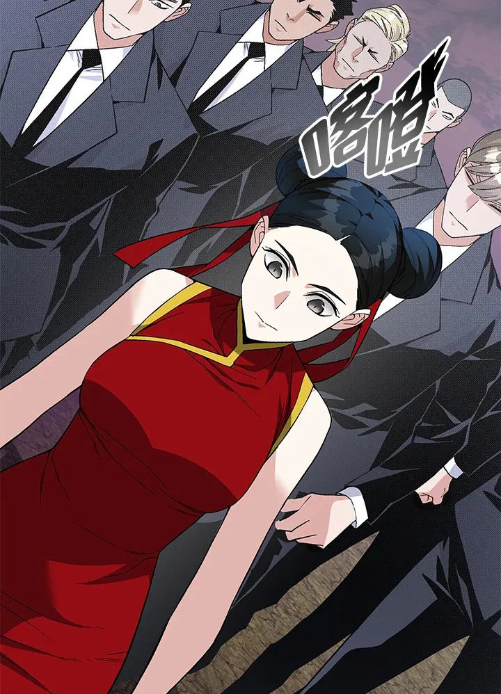 第77话 第81页