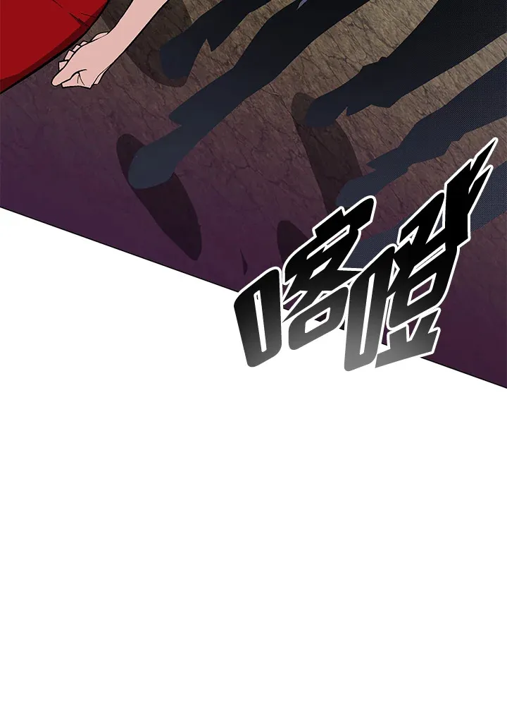 第77话 第82页