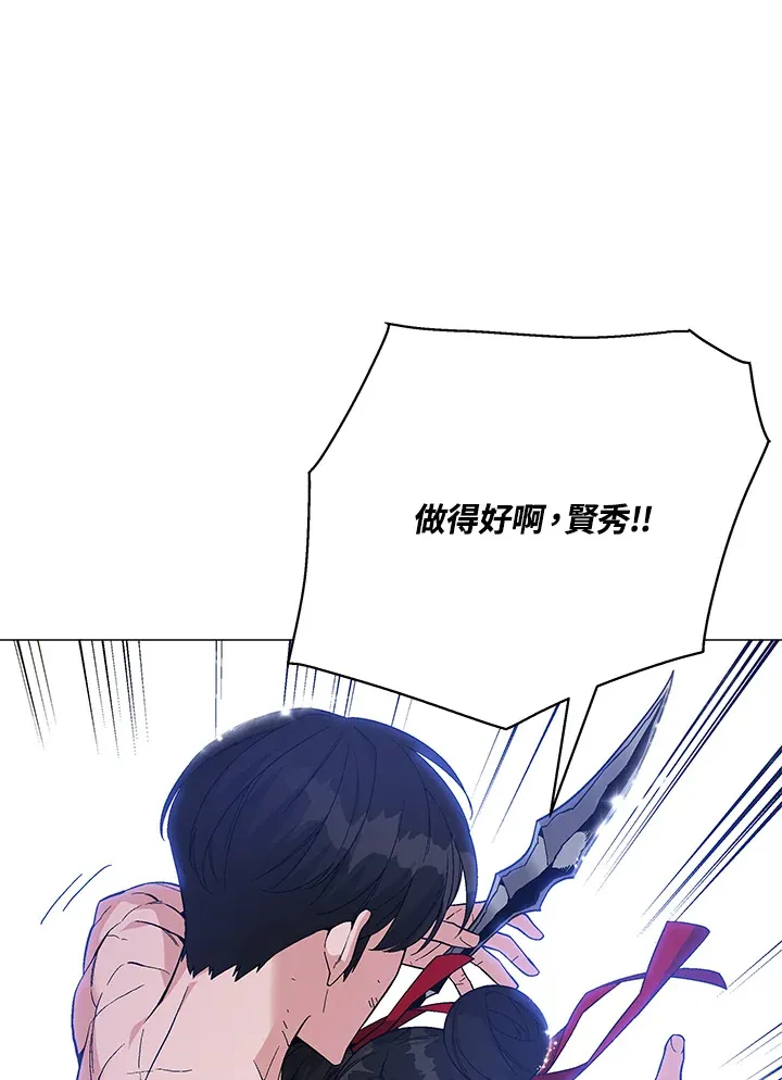第77话 第91页