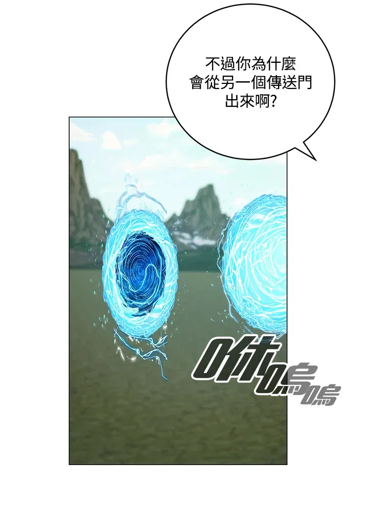 第77话 第93页