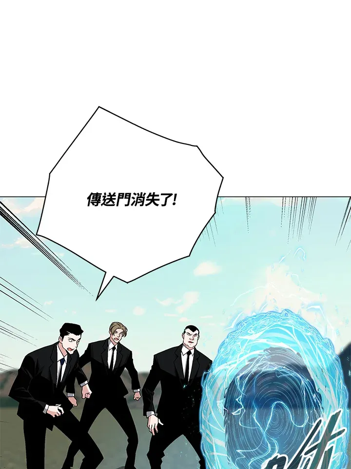 第77话 第97页