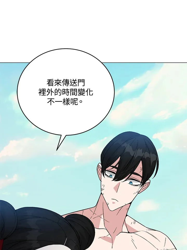 第77话 第103页