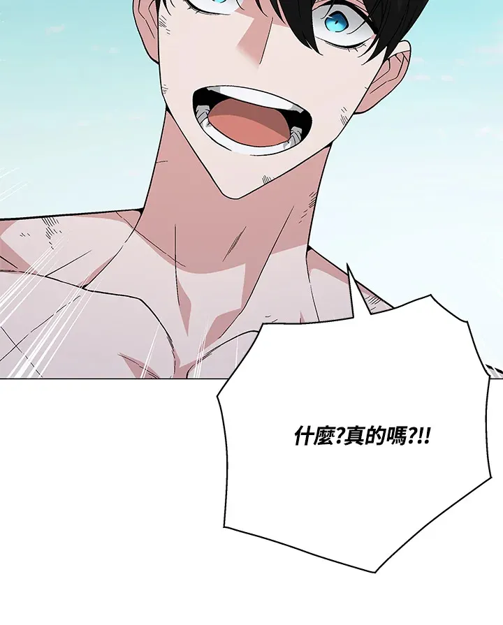 第77话 第106页