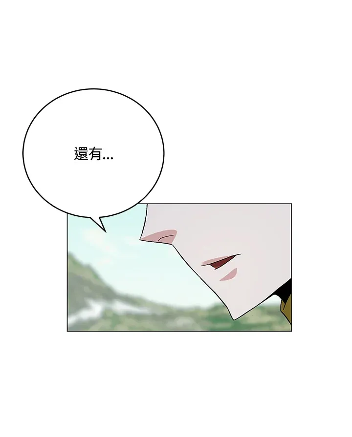 第77话 第107页