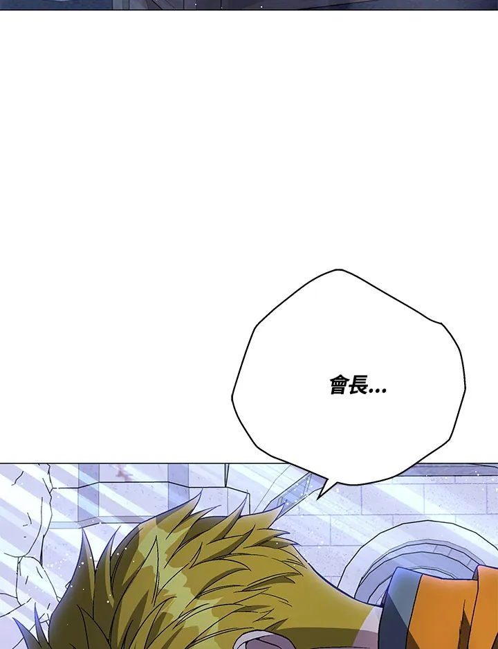 第77话 第116页