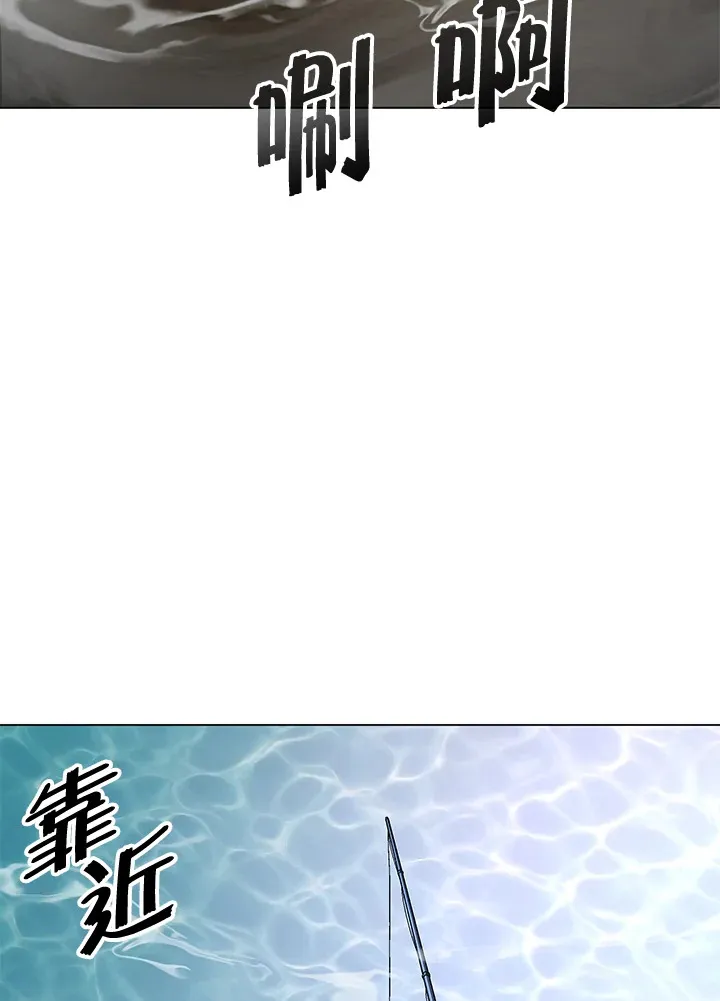 第78话 第2页
