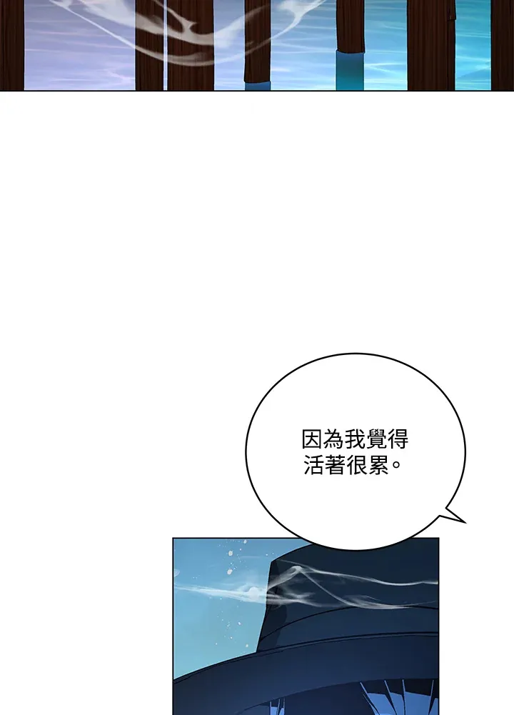 第78话 第5页
