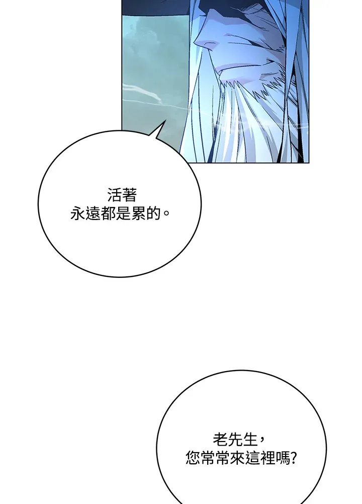 第78话 第6页
