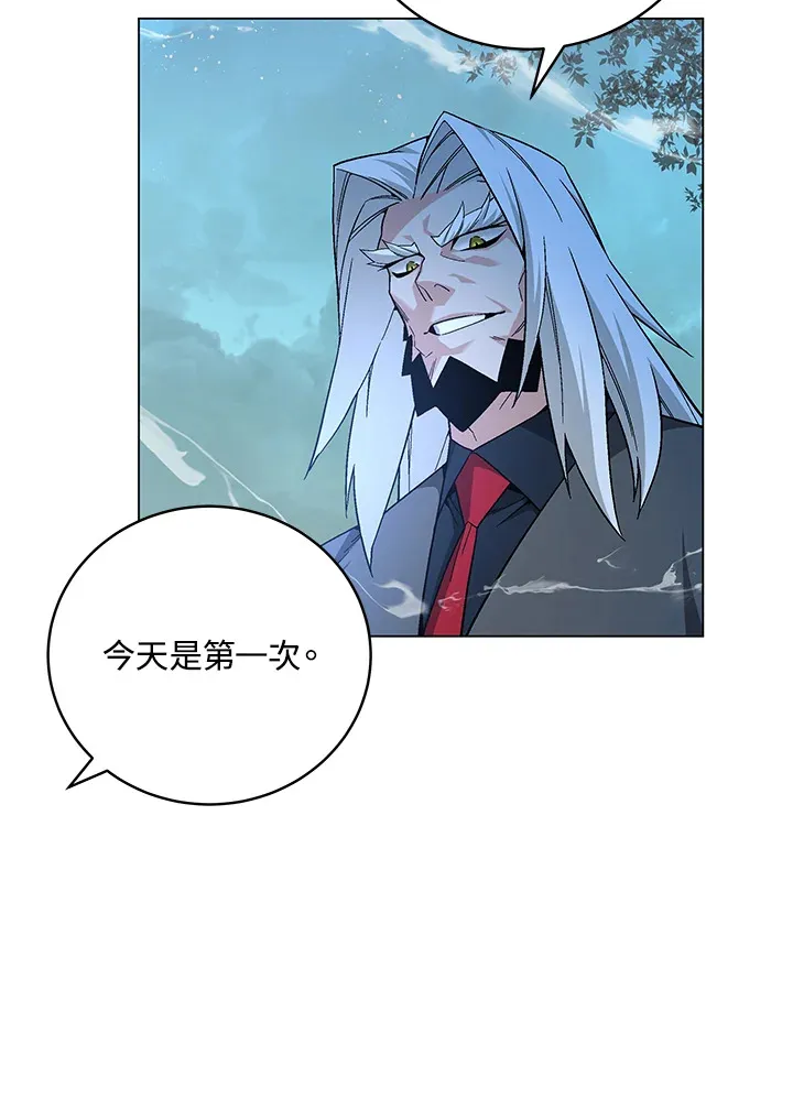 第78话 第7页