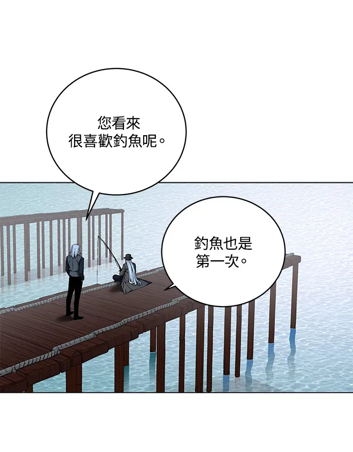 第78话 第8页