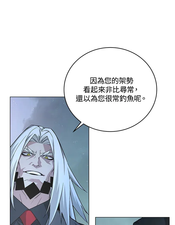 第78话 第9页