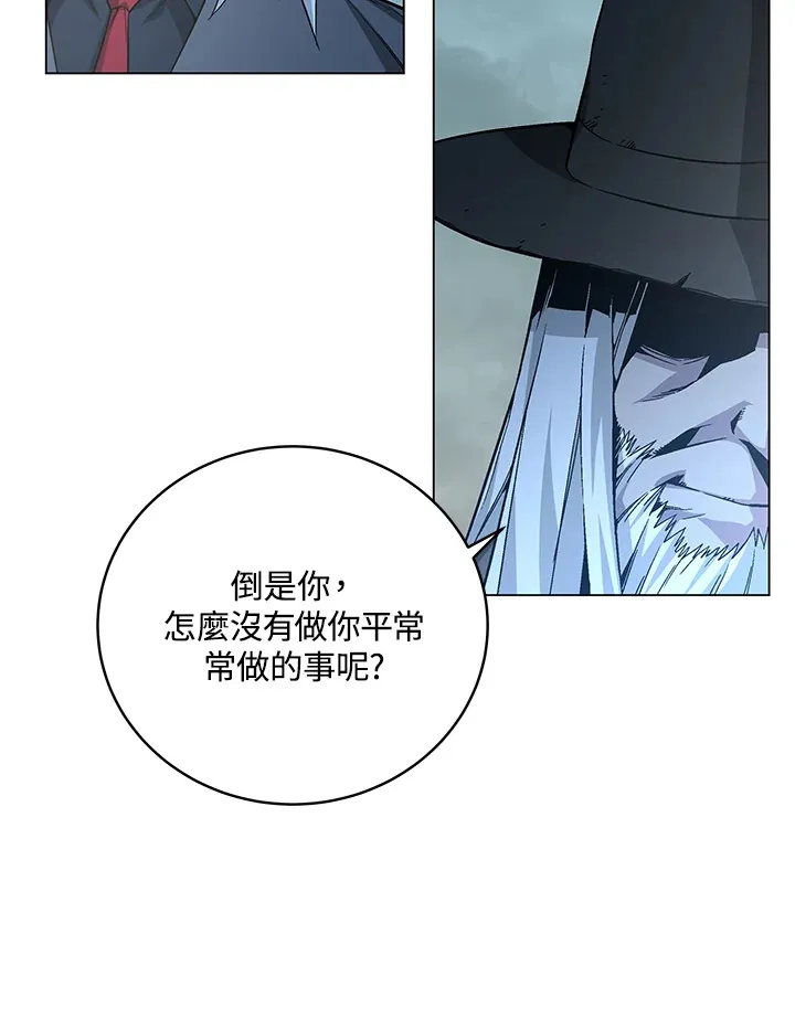第78话 第10页