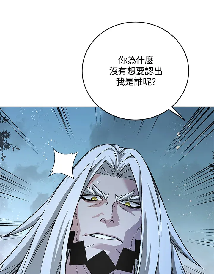 第78话 第11页