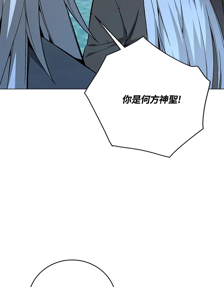 第78话 第14页