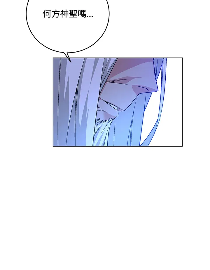 第78话 第15页