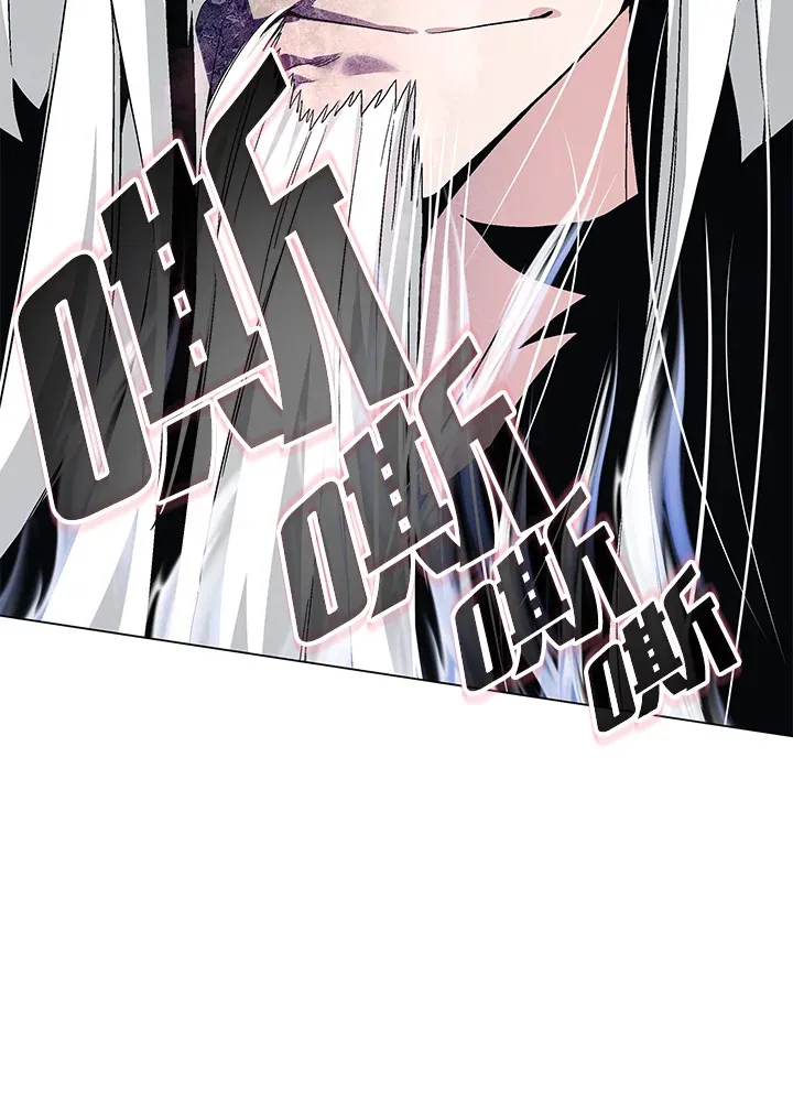 第78话 第17页
