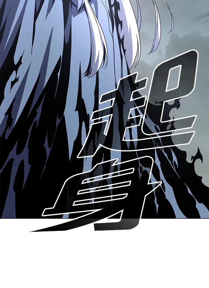 第78话 第19页