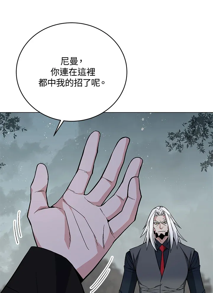 第78话 第21页