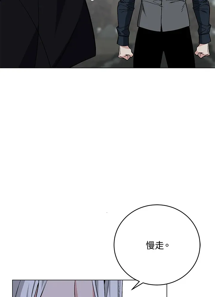第78话 第22页