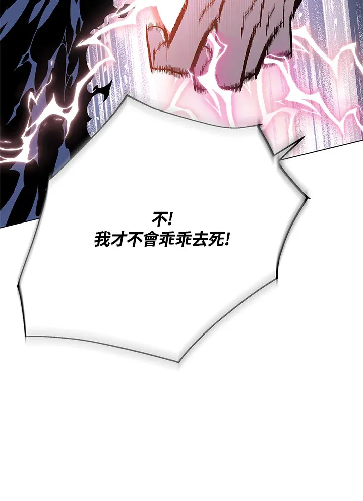 第78话 第25页