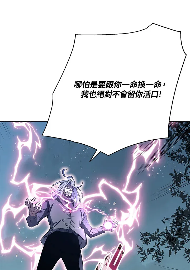 第78话 第26页