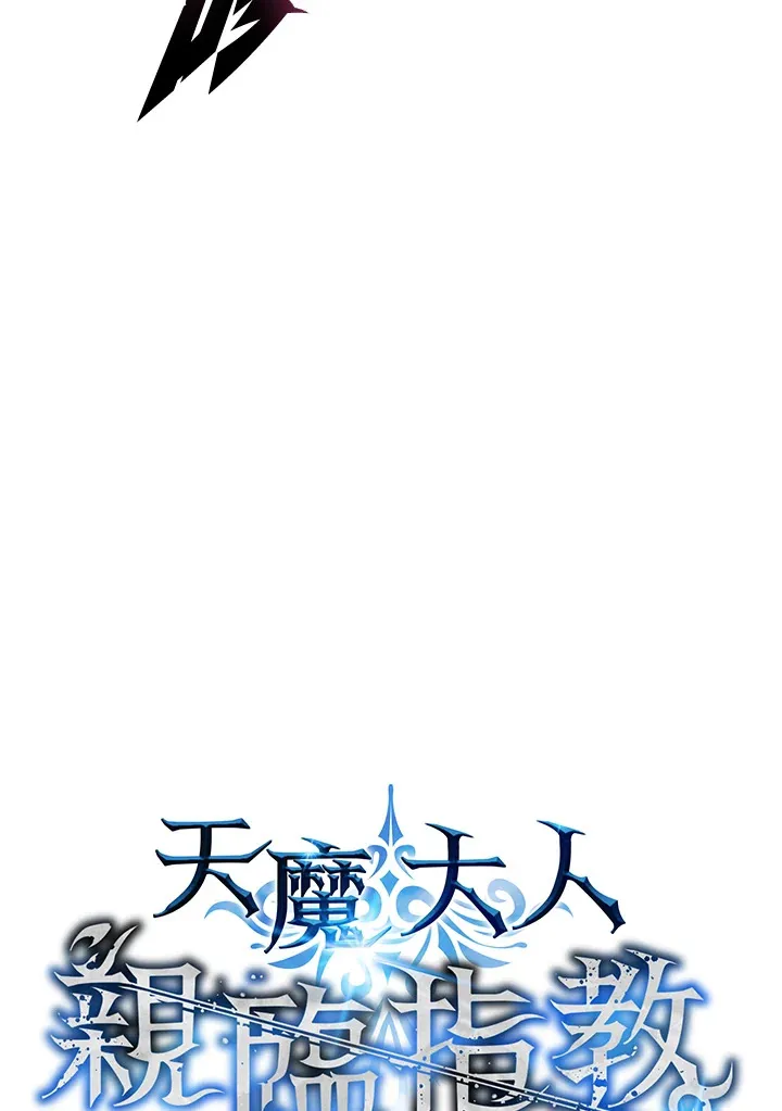 第78话 第28页