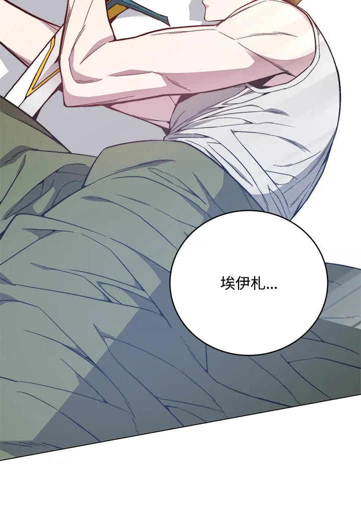 第78话 第32页