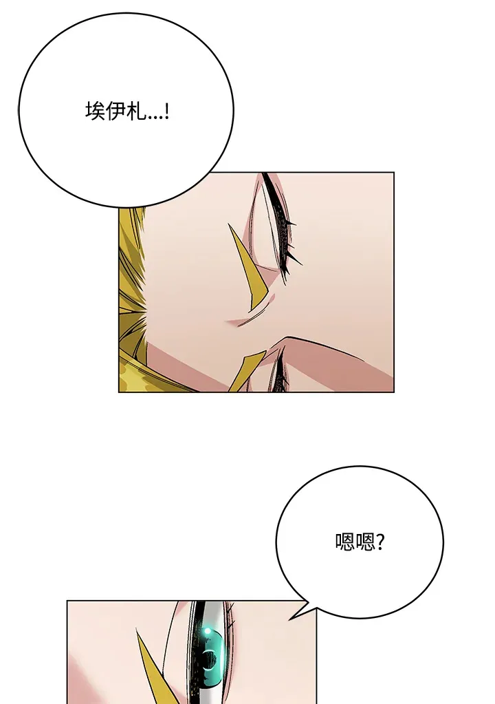 第78话 第33页