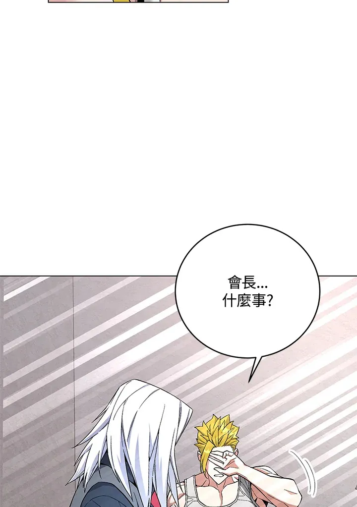 第78话 第34页