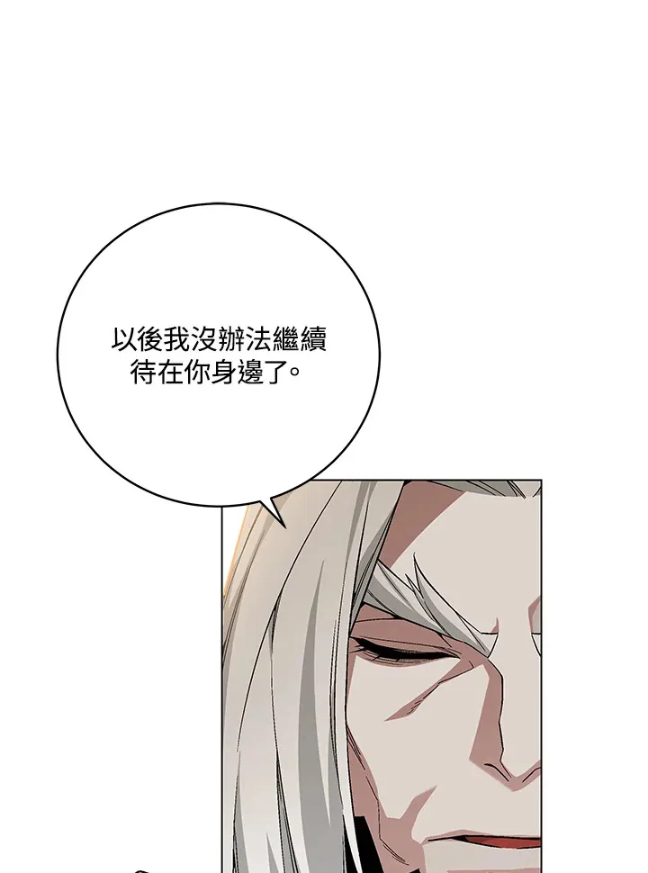 第78话 第36页