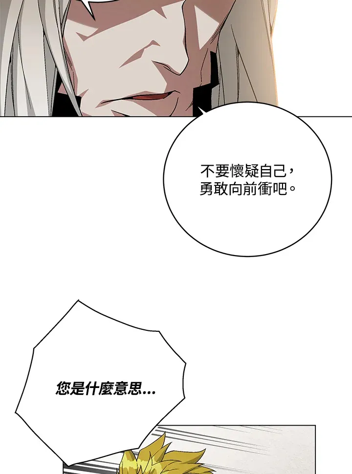 第78话 第38页
