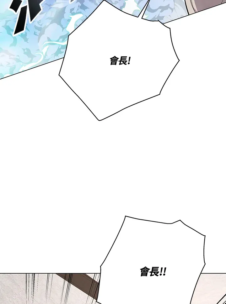 第78话 第41页