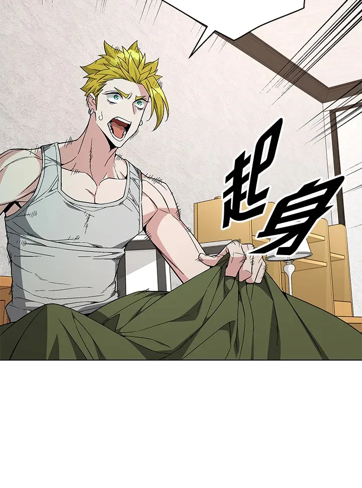 第78话 第42页