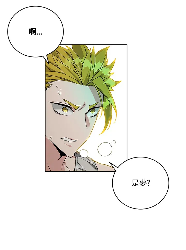 第78话 第43页