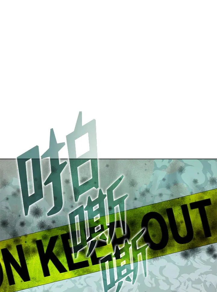 第78话 第44页