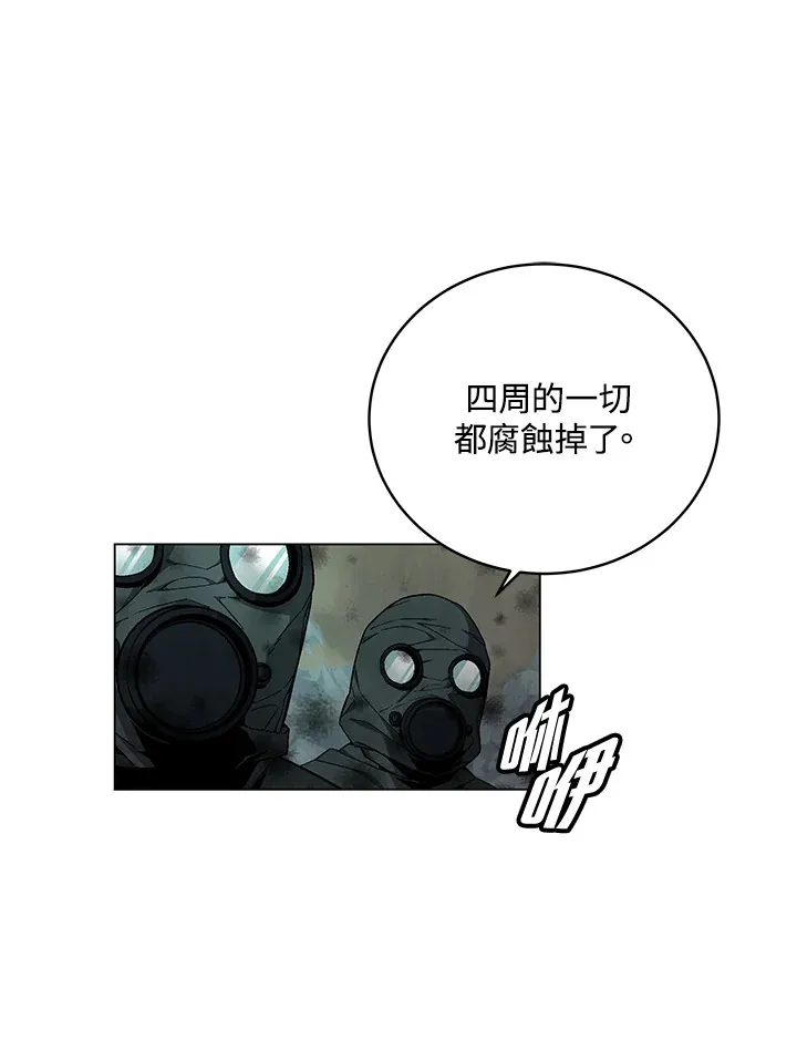 第78话 第47页