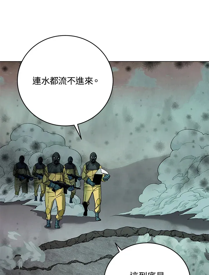 第78话 第48页