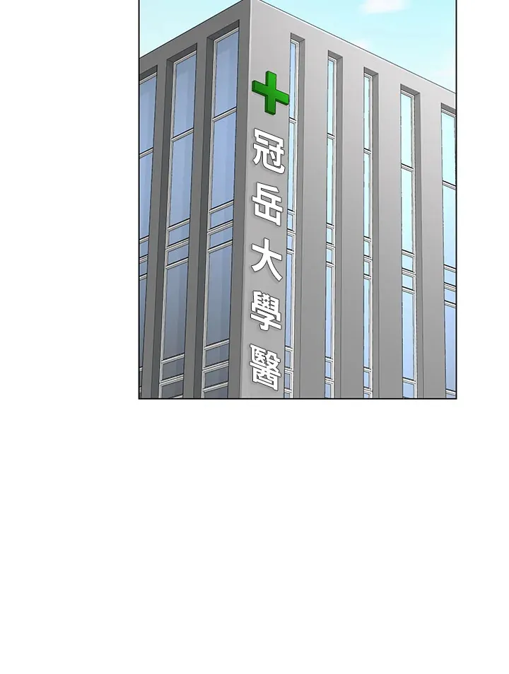 第78话 第54页