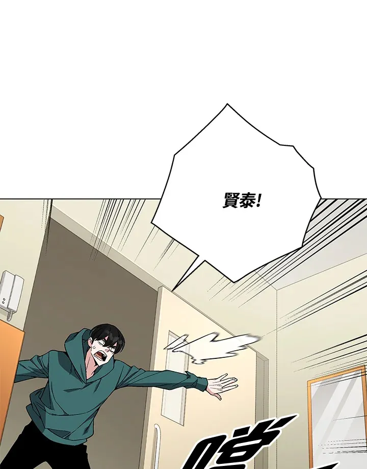 第78话 第55页