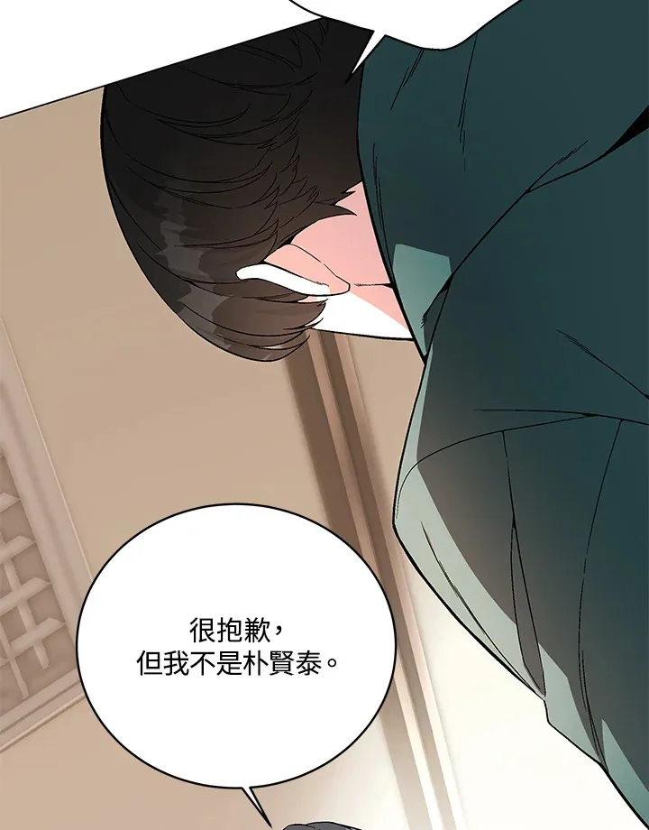 第78话 第62页