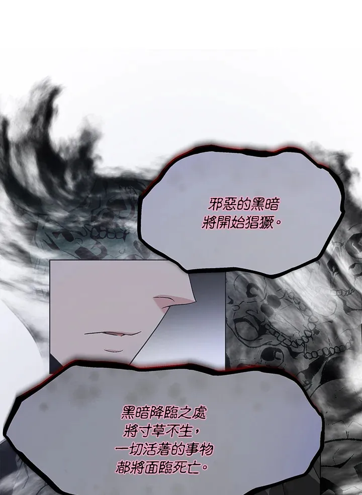 第78话 第64页