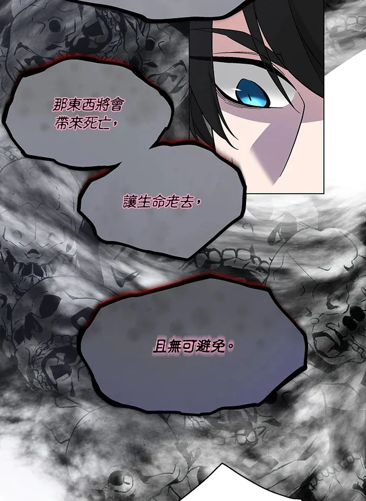 第78话 第65页