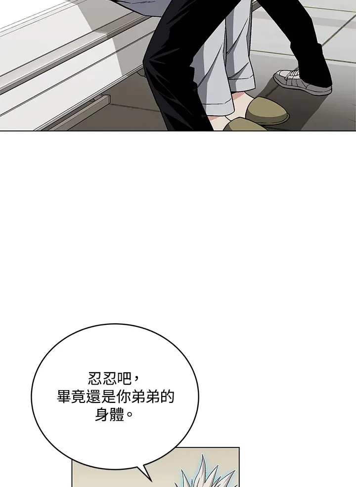 第78话 第67页
