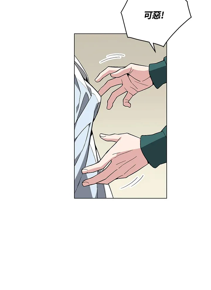 第78话 第69页