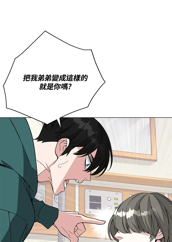第78话 第70页