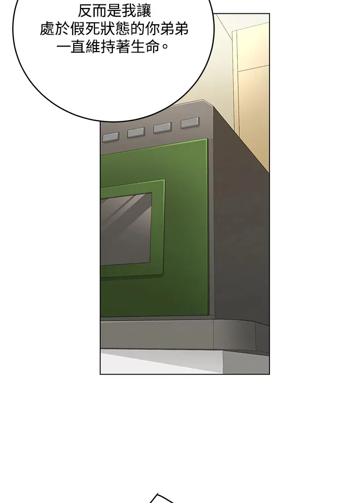 第78话 第72页
