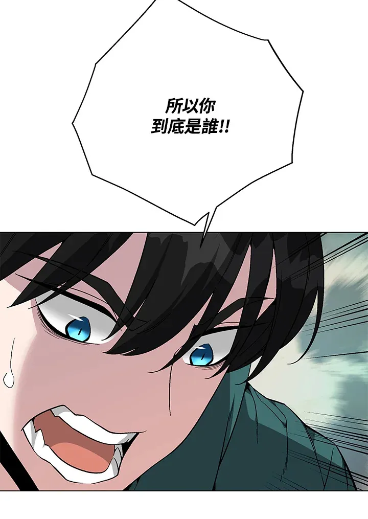 第78话 第73页