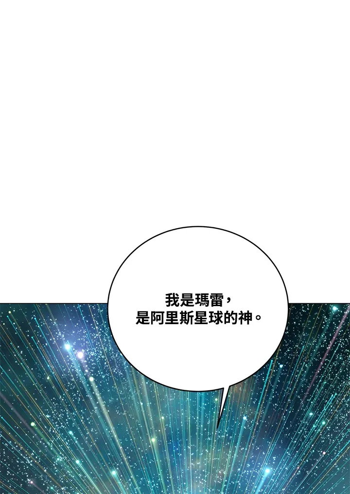 第78话 第74页