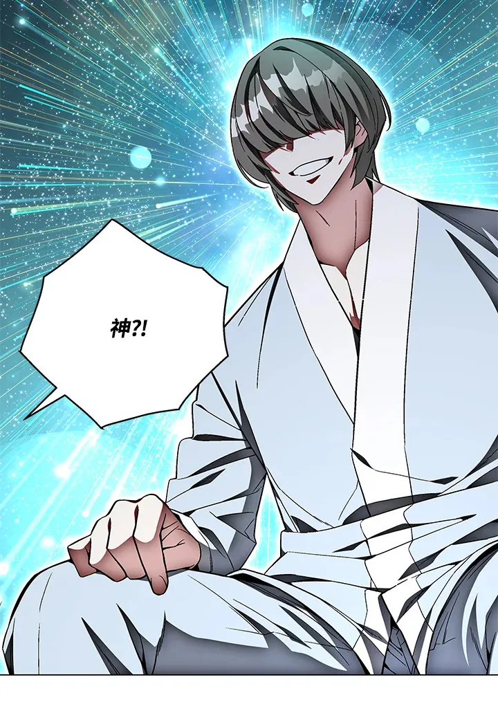 第78话 第75页