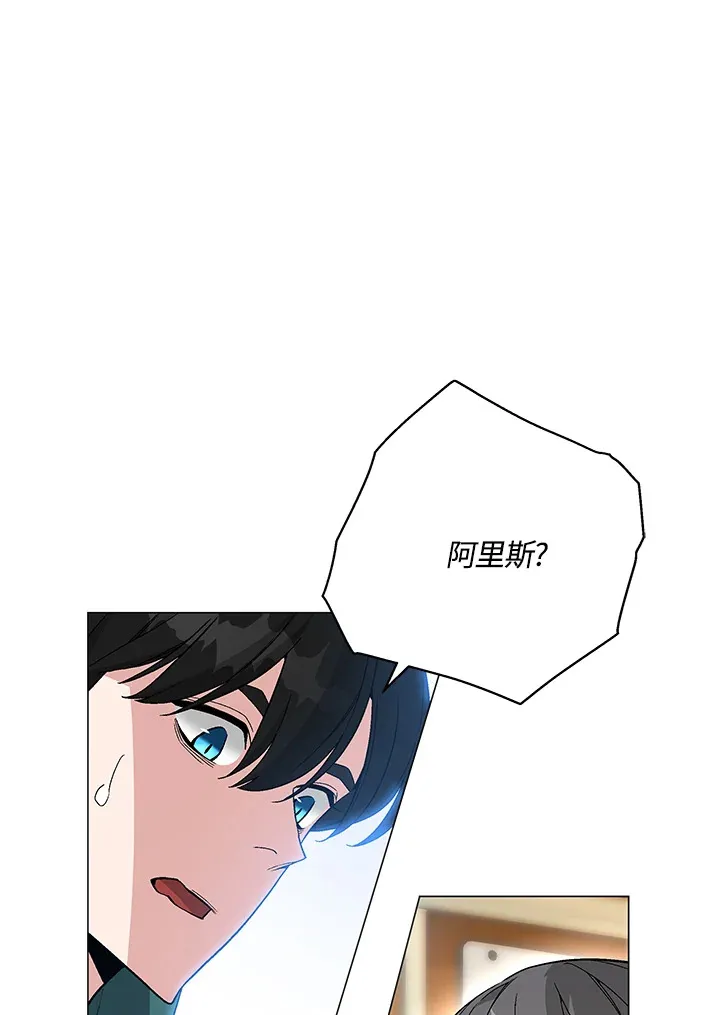 第78话 第76页